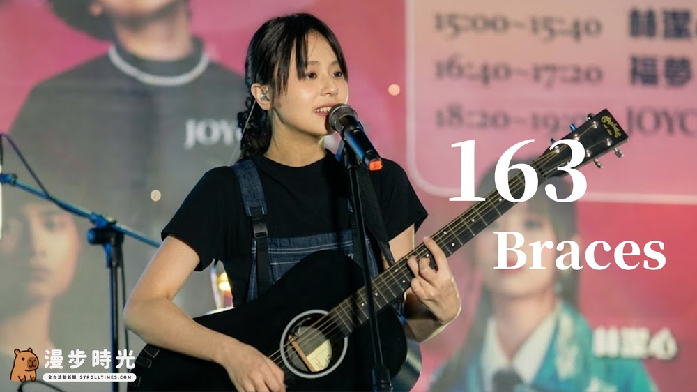 163Braces