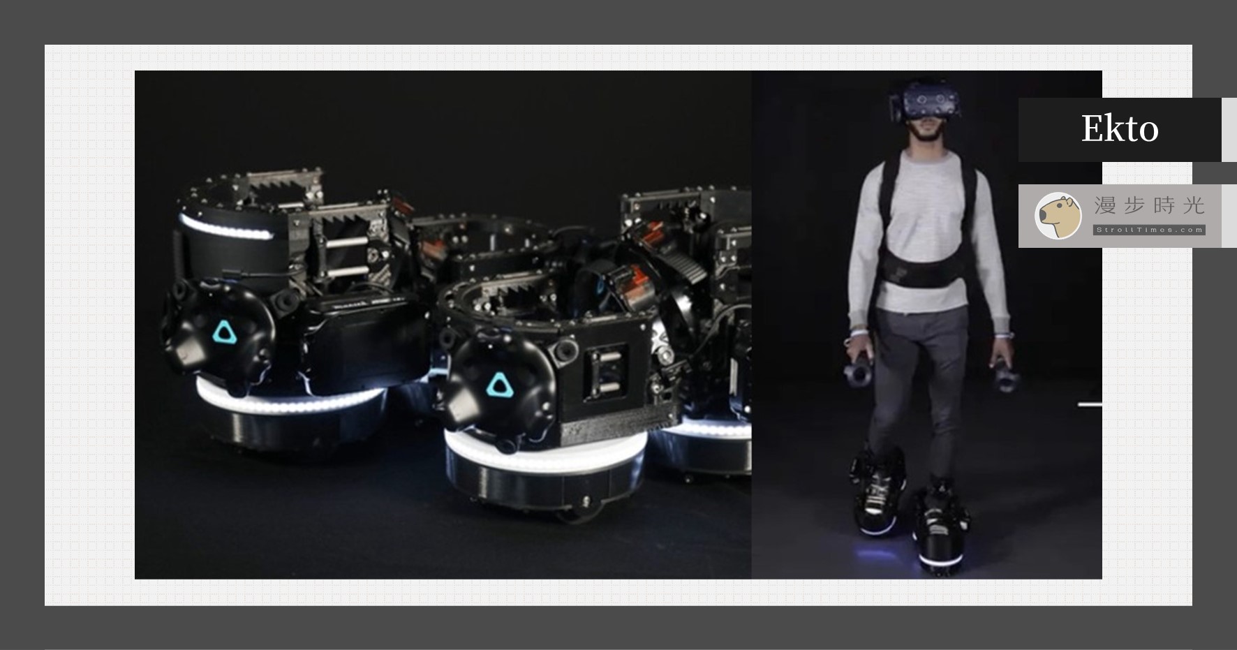 元宇宙沉浸感提升？「Ekto One VR輪靴」讓你在VR世界中無限行走