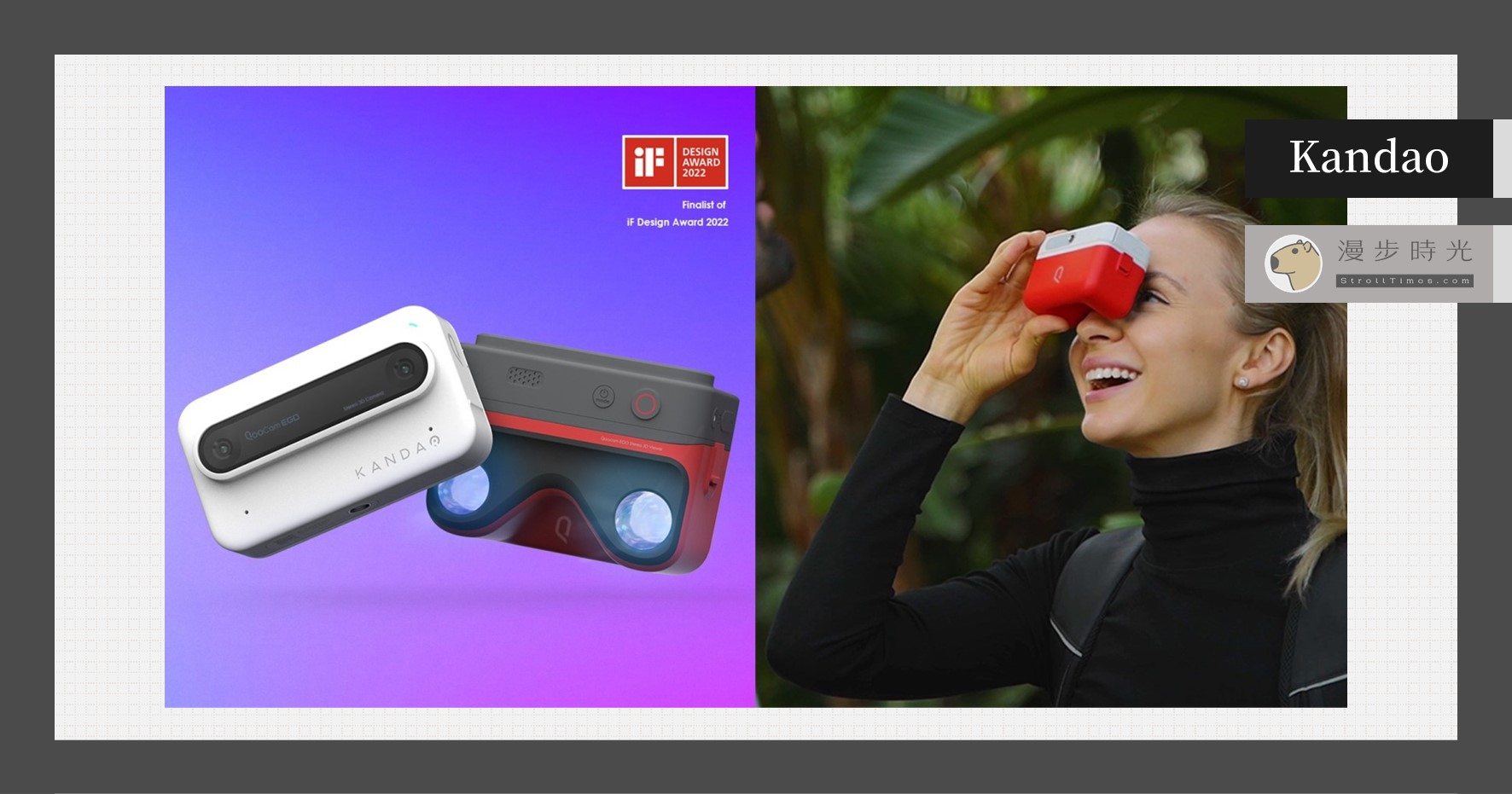 今日熱門文章：更清晰的3D立體相機！「Kandao QooCam EGO」超早鳥預定享30%折扣