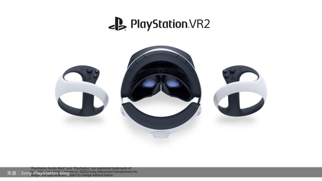 規格釋出！「Sony PlayStation VR2」未有驚艷但依然讓人期待