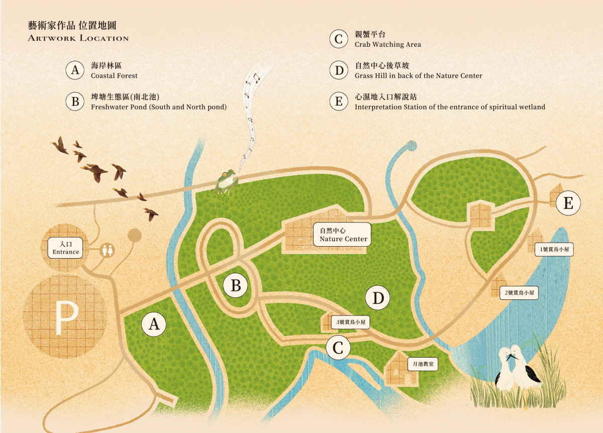 台北活動》2022關渡國際自然藝術季：接駁車、5大景區、地圖、市集、闖關活動、專業講座