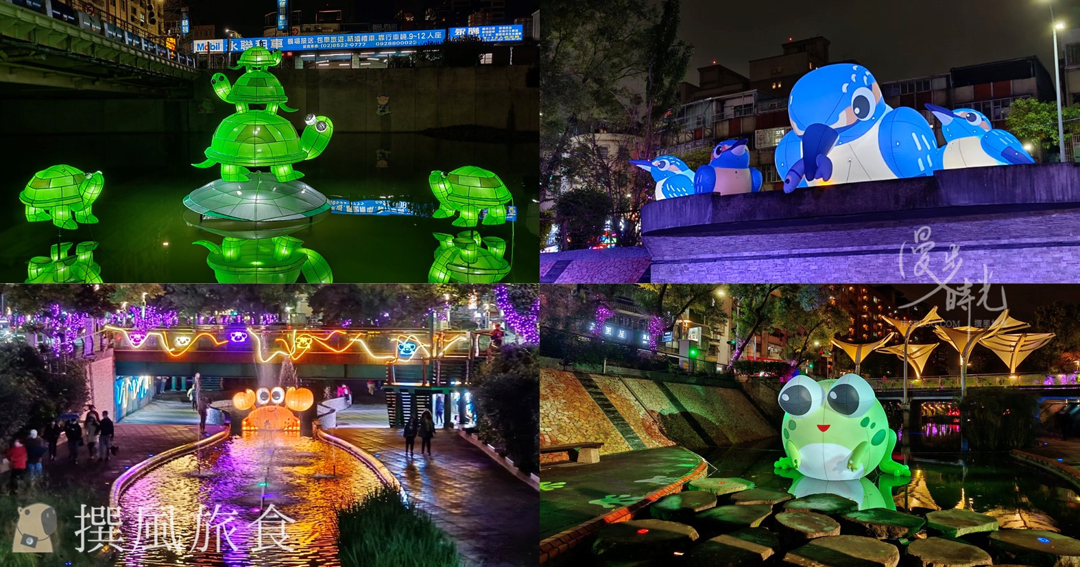 新北活動》2023中港光雕「EyE在中港 睛彩光雕」：2/10點燈儀式，小丑雜耍造型氣球活動