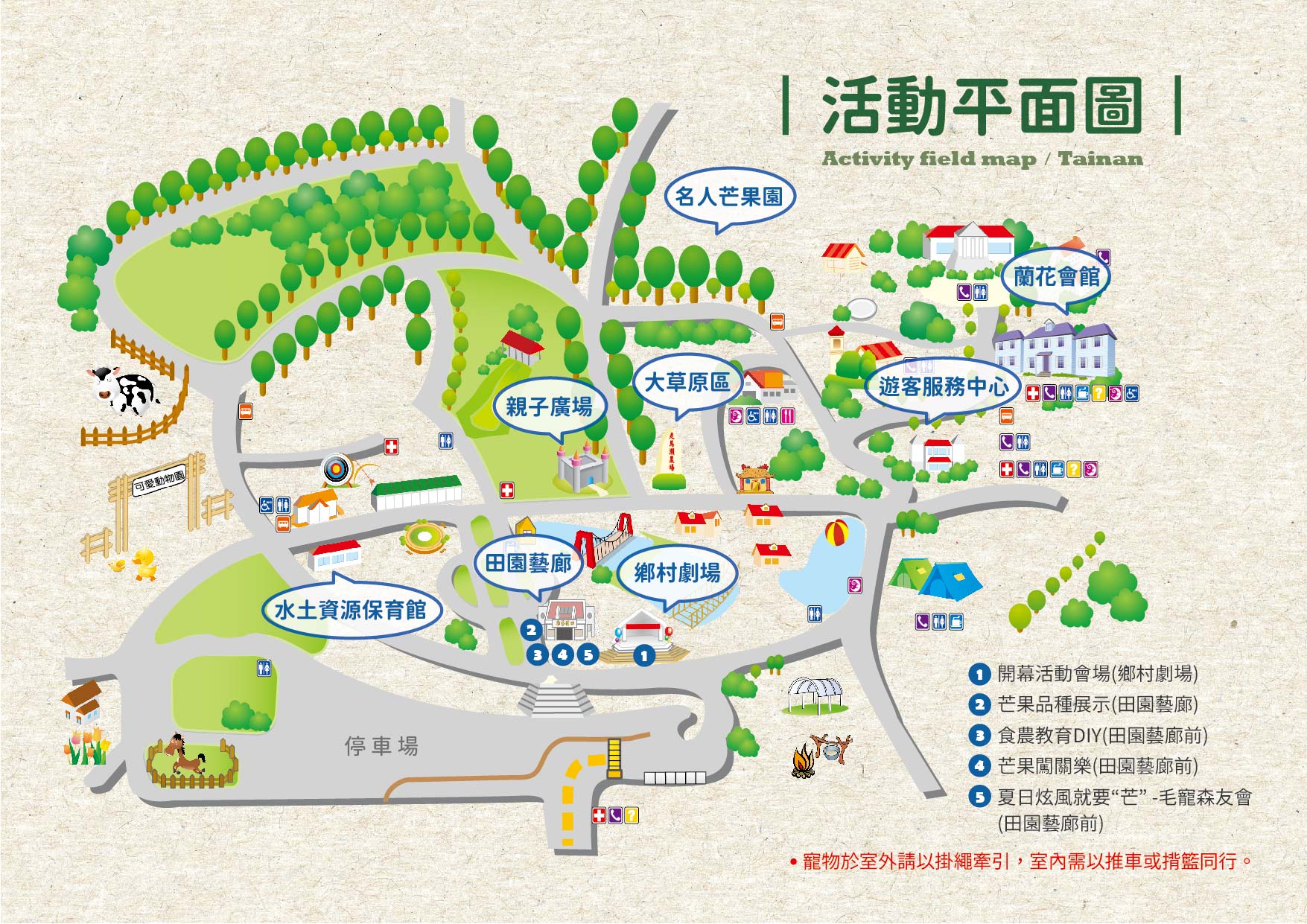 台南【2024芒果節活動​】活動整理：8場芒果活動週末連續登場！芒果市集、泡泡互動、表演演出