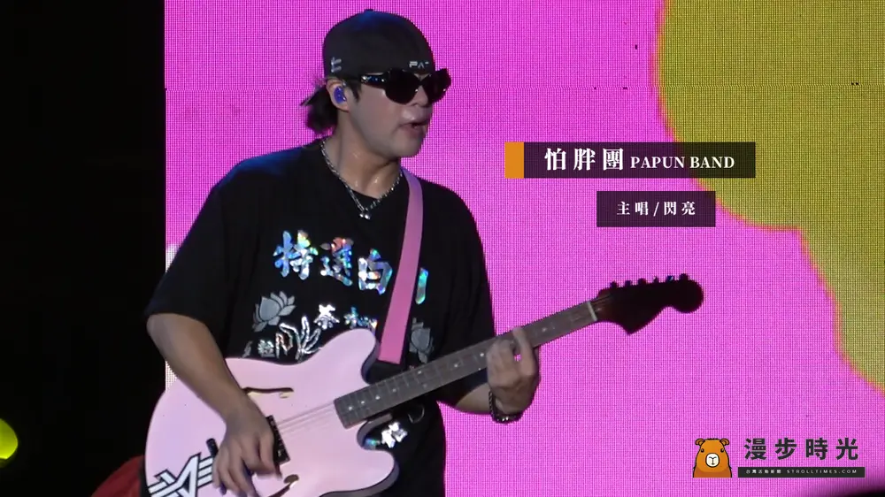 澎湖【2025澎湖國際沙灘狂想曲】三大主題夜免費入場！動漫、民歌、潮流嗨唱夜！怕胖團、FLOW、持修、民歌（8/8~8/23）