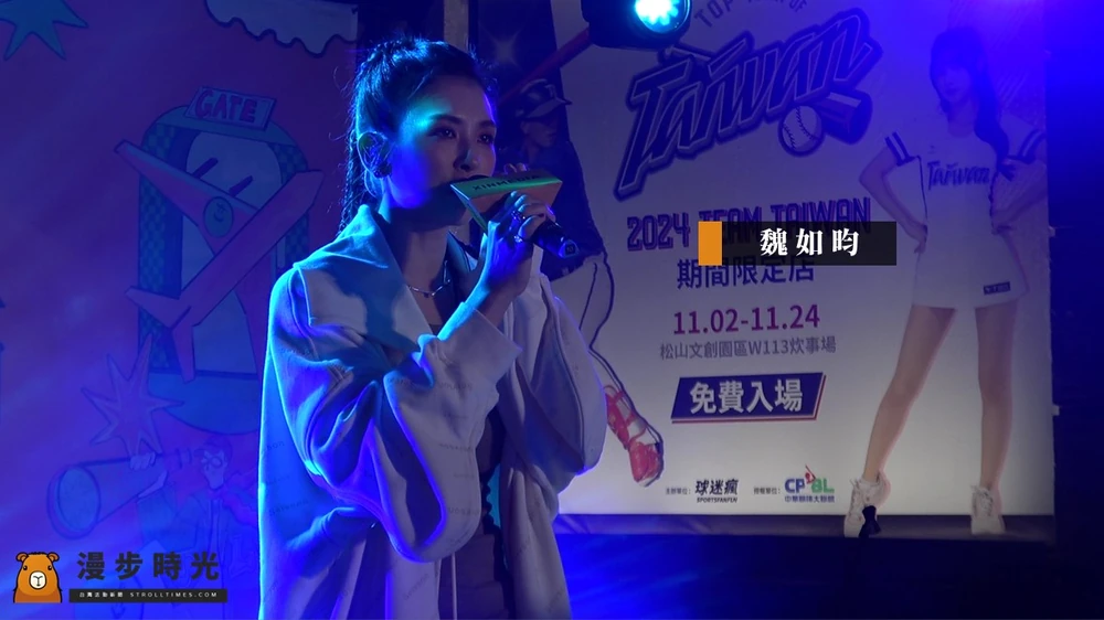 新北【2025永和星光派對】中秋提前嗨翻仁愛公園！免費入場＋豪華摸彩，魏如昀、陳忻玥、TRASH、派偉俊，韓國偶像男團SEVENTOEIGHT（10/3）