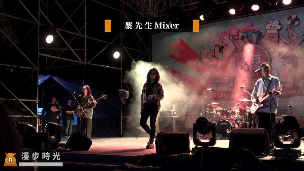 台北【2025有感節】沉浸式展覽＋音樂市集！麋先生、拍謝少年、傻子與白痴接力演出（9/20~9/29）