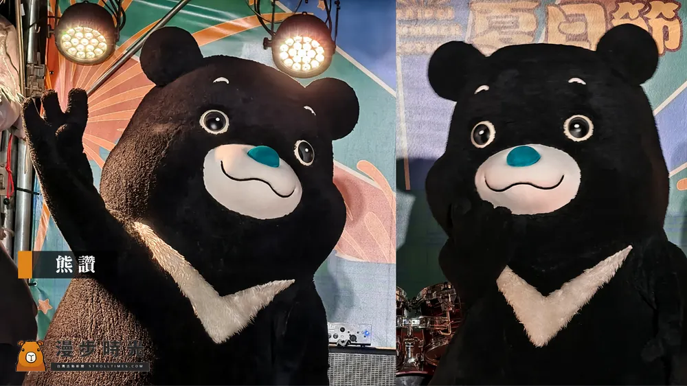 台北【讚讚生日週慶典】連續7天安森歡樂慶生！免費拍照、拿禮物、與熊讚共舞（8/15~8/21）