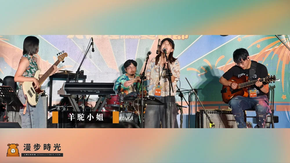 桃園【2025桃園鐵玫瑰音樂節】免費入場！兩日連開唱，TRASH、鼓鼓、陳華接力登場！演唱時間表看這裡（10/4~10/5）